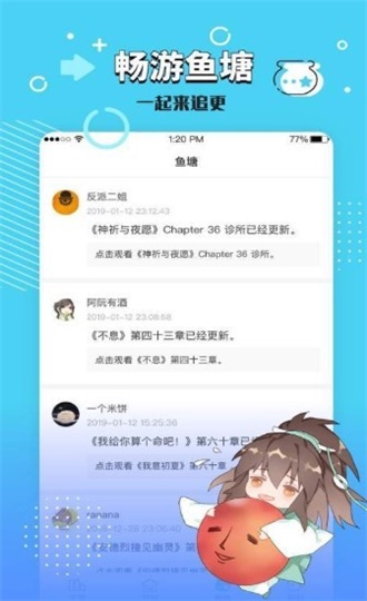 长佩文学城免费阅读  v7.23图2