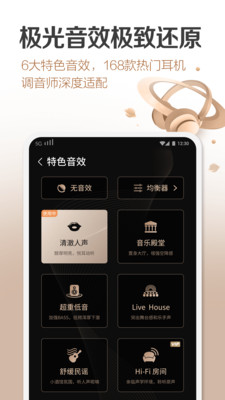 咪咕音乐2015旧版本  v6.10.1图2