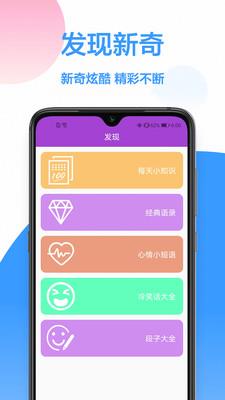 极简WiFi密码钥匙app  v1.0.0图1