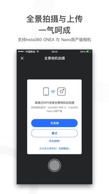 720云官网下载  v1.0.5图3