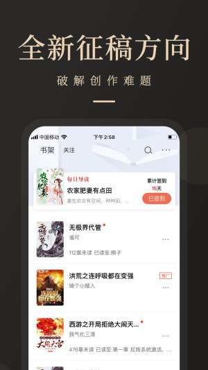 瞻彼文学官网  v1.0.0图4