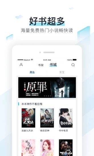 纸虎小说app  v1.0图1