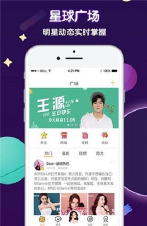 守护星球2024  v1.0.0图2