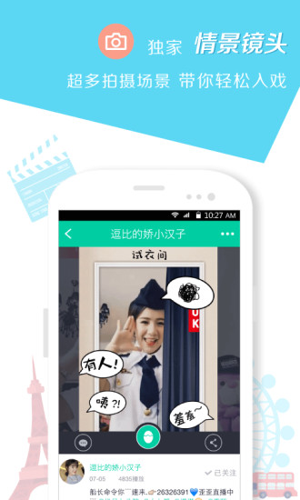 小看app  v2.6.1.324图4