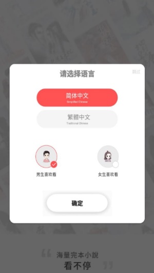 悦路小说神医赘婿免费阅读  v1.2.5图2