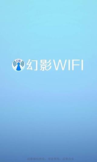 幻影wifi字典生成器最新版  v2.9图2