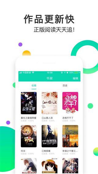 追看小说app下载  v1.0.0图1