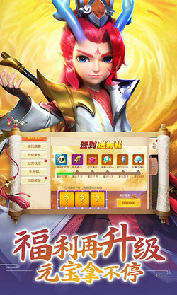 九天仙梦  v1.0.19图3