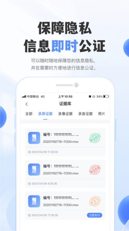 自在聊电脑端  v1.2.0图3