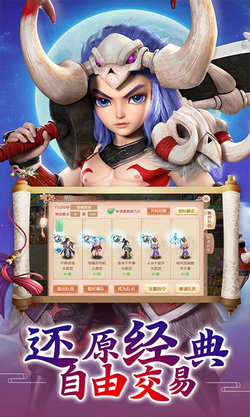 九天仙梦  v1.0.19图1