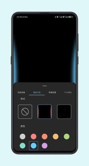 光兮壁纸手机版  v1.0.4图1