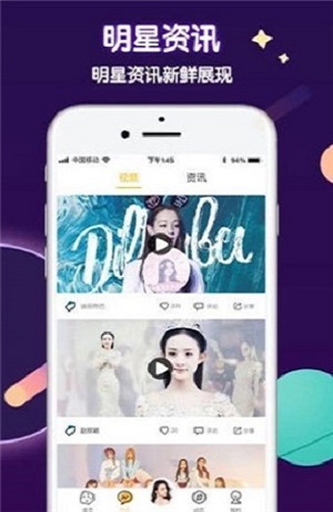 守护星球最新版  v1.0.0图3