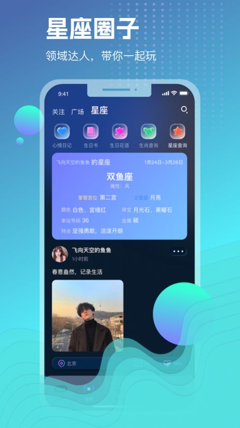 玩啪  v1.0.0图1