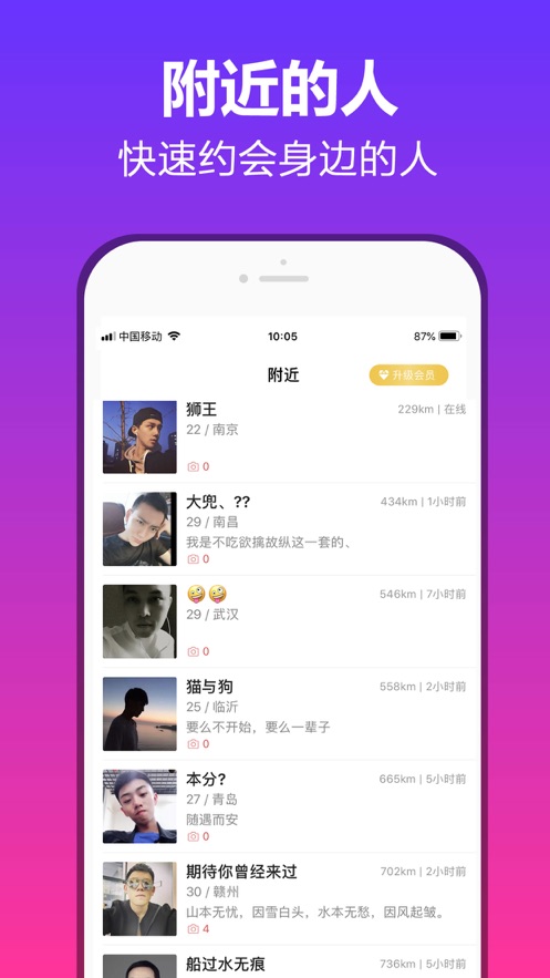 抖约官网  v1.0.0图3