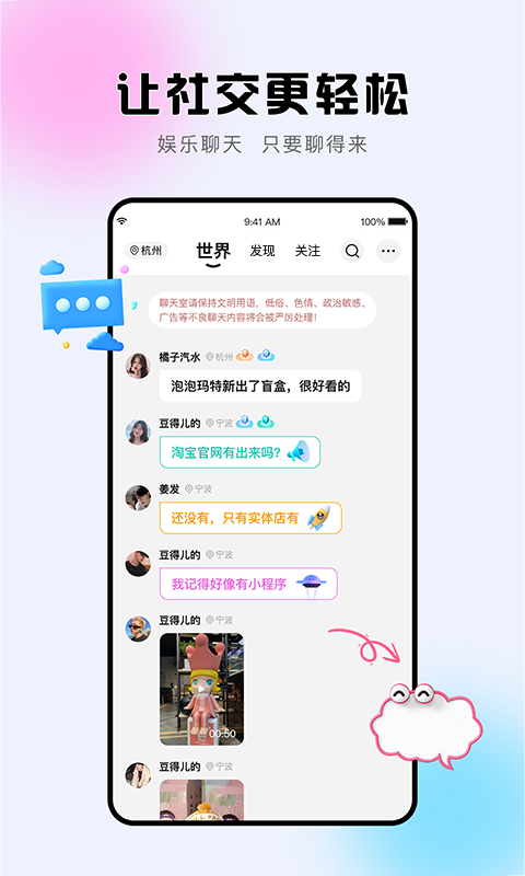 诘旦免费版  v1.2.8图4