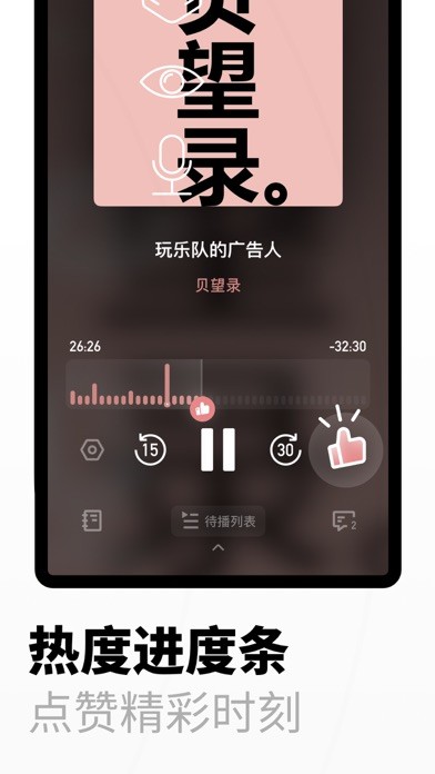 小宇宙app官网  v2.9.0图3