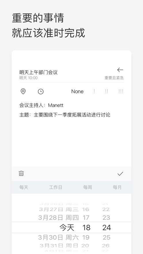 prioritypass官网  v1.0.0图2