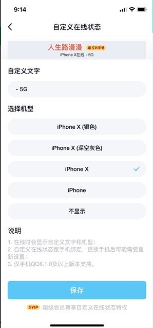 qq自定义在线下载安装  v1.0图1