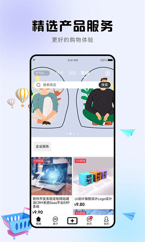 诘旦免费版  v1.2.8图2