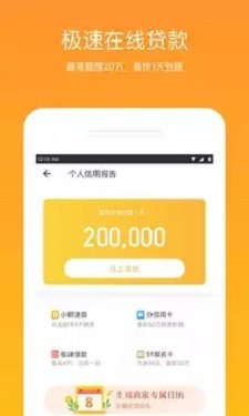 外贸易贷网贷2024