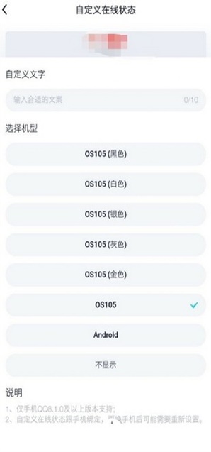 qq自定义在线下载安装  v1.0图2