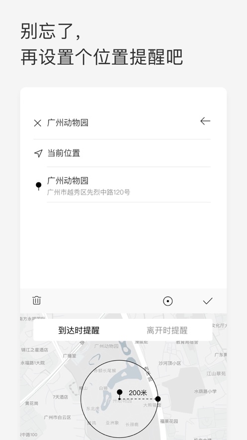 bootpriority翻译  v1.0.0图3