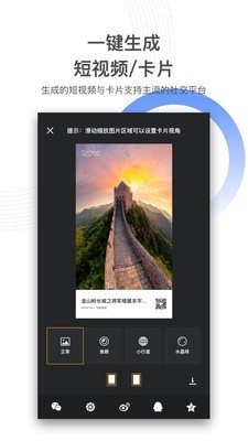 720云vr全景免费版  v1.0.5图4