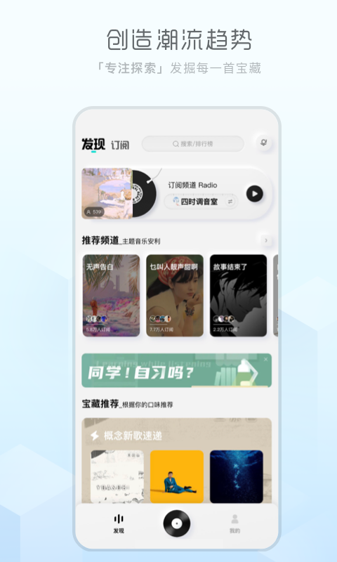 酷狗概念版app旧版本下载安装  v2.4.0图1