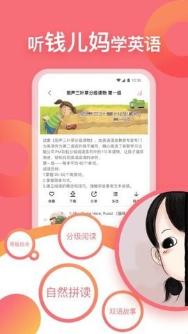 钱儿频道  v2.3.0图3