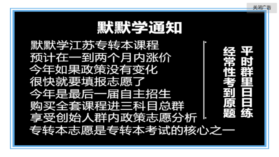 默默学高数百度网盘  v2.2图2