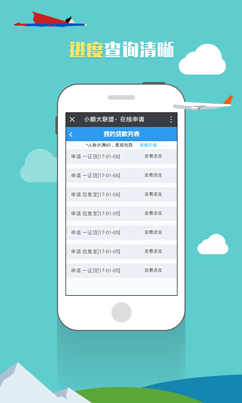 容直贷最新版