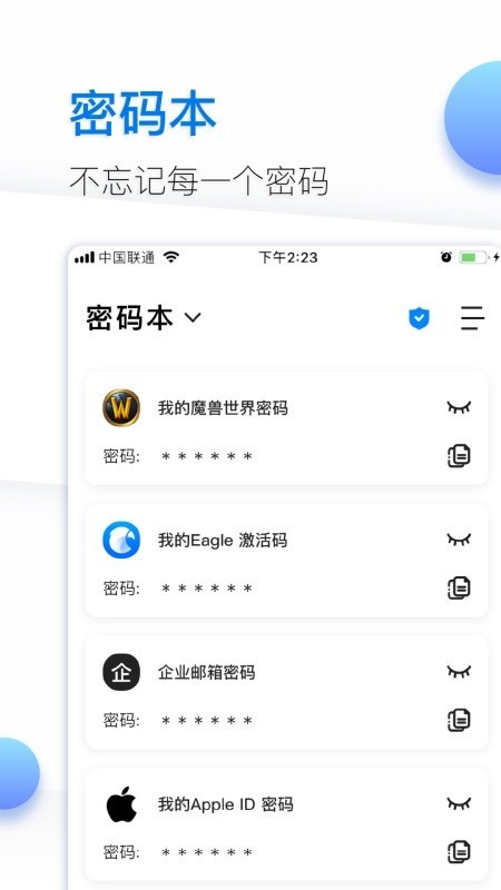 鱼记  v1.00.0图1