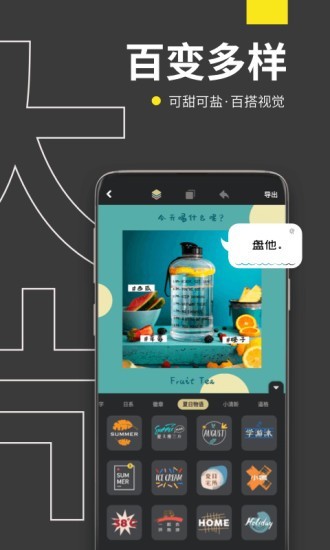 海报社app  v1.1.2图5