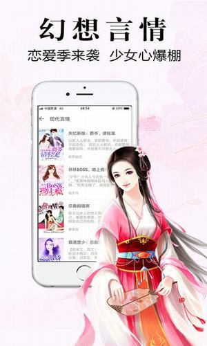 因为动听所以倾听银杏fm配破解版  v1.0.1.1图1