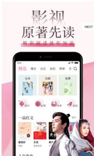 快读小说app下载旧新版本  v9.0.3图3