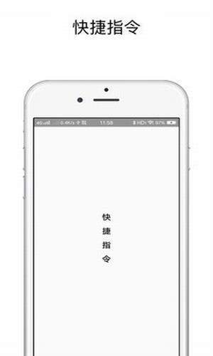 vivo手机充电提示音免费版  v5.4.5图2