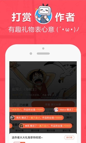 boylove官方版下载最新版  v1.0.0图3