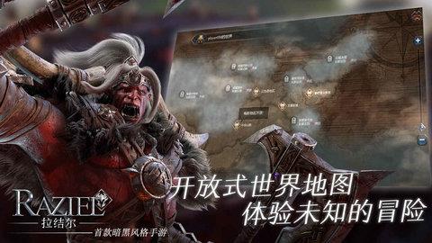 拉结尔纯净版  v2.0.1图1