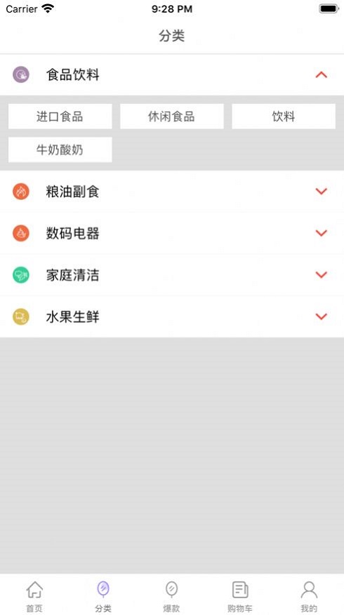 趣生惠最新版  v1.0.0图3