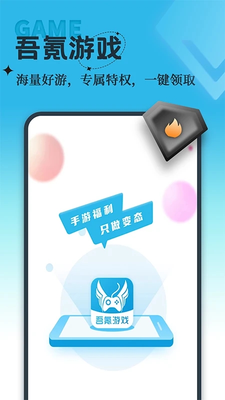 吾氪  v2.0.0图2