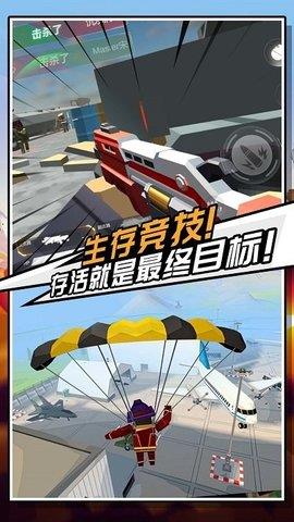 迷你危机  v1.0.0图2