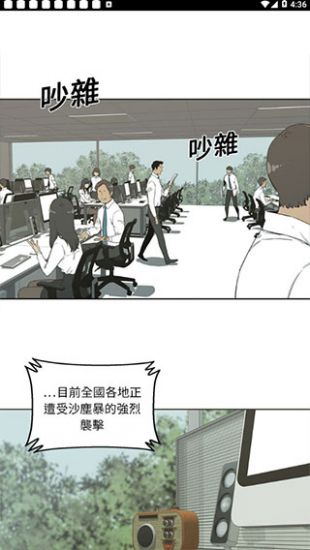 重考生漫画免费完整土豪漫画