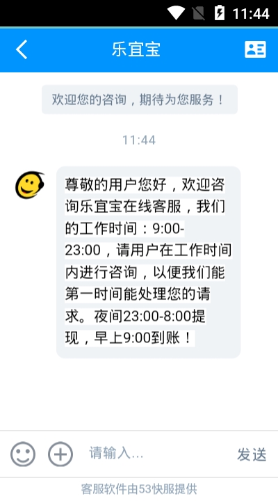 乐宜宝官网
