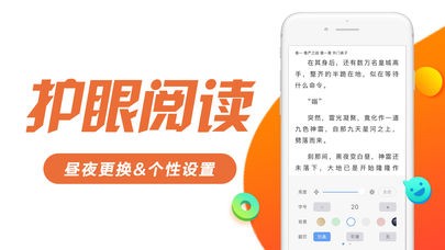 书趣阁官方下载安装  v5.0.0图4