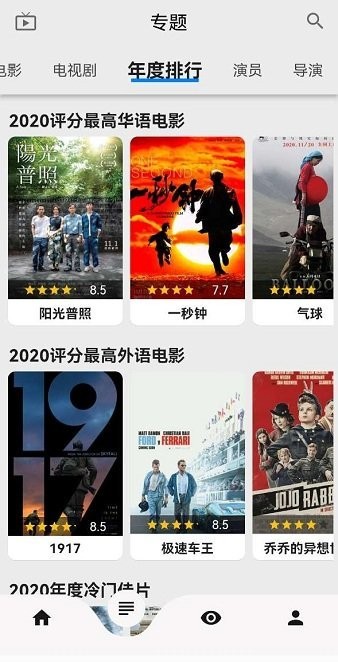盘子影视2022最新版官方下载  v1.0.3图3