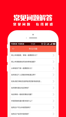 安卓苹果白条  v1.4.0图1