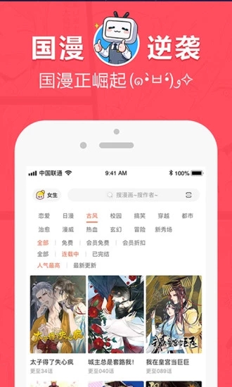 boylove安卓版官方下载1.05  v1.0.0图1