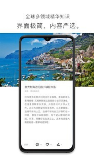 简讯官网下载  v3.2.3.1图3