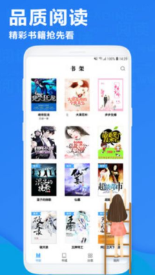 书客吧阅读官网  v1.0.0图1