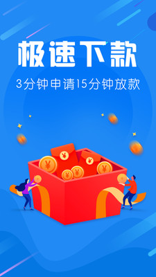 爱用商城app官方版下载  v1.0.0图2